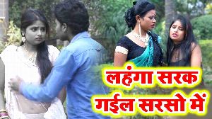 Lahanga Sarak Gail Sarso Me