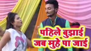 Pahile Bujhai Jab Muhe Pa Jayi