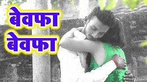Bewafa Bewafa