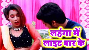 Lahanga Me Light Baar Ke