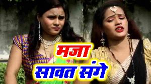 Maja Sawat Sange