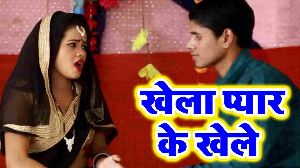 Khela Pyar Ke Khele