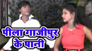 Pila Gajipur Ke Pani