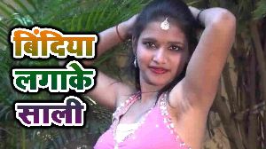 Bindiya Lagake Saali
