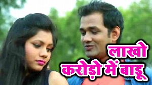 Lakho Karoro Me Badu