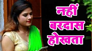 Nahi Bardas Hokhata