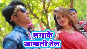 Lagake Japani Tel