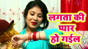 Lagata Ki Pyar Ho Gail