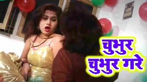 Chubhur Chubhur Gare