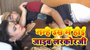 Nanhe Umar Me Hoi Jaib Larkorji