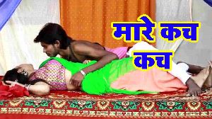 Mare Kach Kach