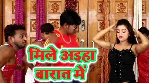 Mile Aiha Barat Me