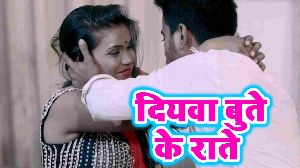 Diyawa Buta Ke Raate