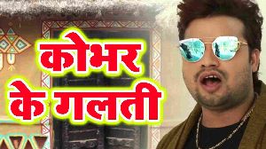 Kohbar Ke Galti