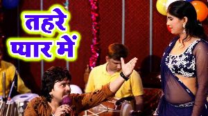 Tahara Pyar Me