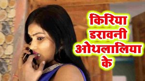 Kiriya Dharawani Othlaliya Ke