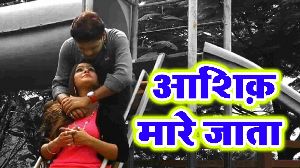 Ashiq Mare Jata