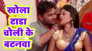 Khola Tada Choli Ke Batanwa