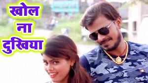 Khol Na Dukaniya