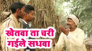 Khetawa Ta Chari Gaile Sadhwa