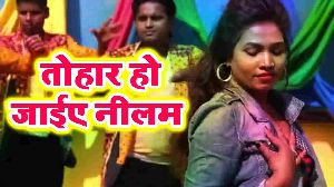 Tohar Ho Jaie Nilam