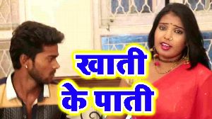 Khaati Ke Paati