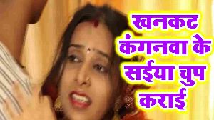 Khankat Kanganwa Ke Saiya Chup Karai