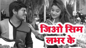 JiO Sim Labhar Ke