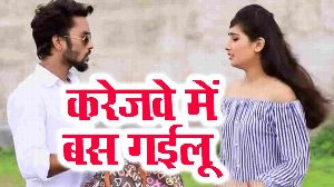 Karejawe Me Bas Gailu