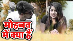 Mohabbat Me Kya Hain
