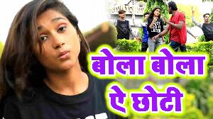 Bola Bola Ae Chhoti