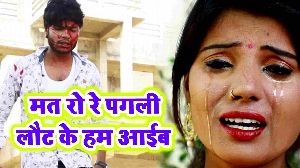 Mat Ro Re Pagli Laut Ke Hum Aiyeb