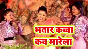 Bhatar Kacha Kach Marela