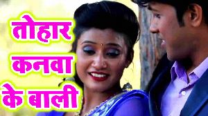 Tohar Kanwa Ke Bali