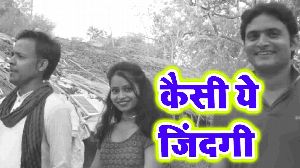 Kaisi ye Jindagi