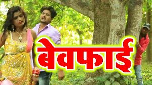 Bewafai