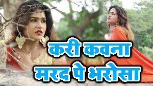 Kari Kawana Marad Pe Bharosa