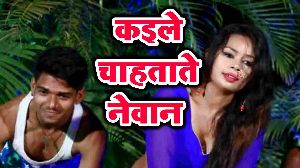 Kail Chahatate Newan