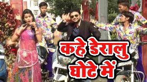 Kahe Deralu Ghote Me