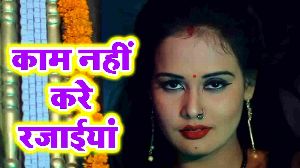 Kaam Nahi Kare Rajaiya