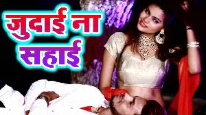 Judai Na Sahai