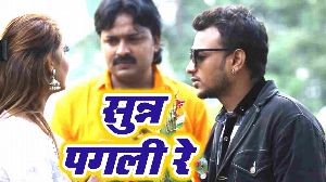 Sunn Pagali Re