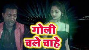 Goli Chale Chahe