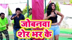 Jobanwa Sher Bhar Ke
