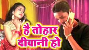 Hai Tohar Diwani Ho