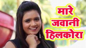 Mare Jawani Hilkora