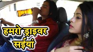 Hamro Driver Saiyan