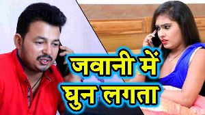 Jawani Me Ghun Lagata