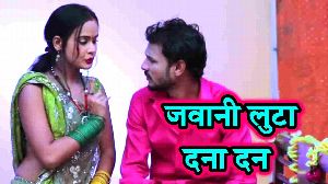 Jawani Luta Dana Dan