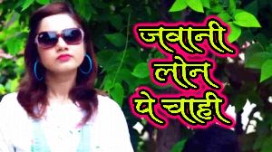 Jawani Loan Pe Chahi